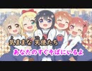 【ニコカラ】気ままな天使たち《わたてん OP》(On Vocal)+2