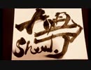 【SDVX落選供養】===[!LASER_BEAM!]==>【FLOOR落選供養】