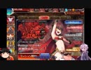 【千年戦争アイギス】悪霊縛り戦争アイギスpart2【ゆっくり＆結月ゆかり実況プレイ】