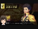 【実況】美少女♂と見るニンテンドーダイレクト20190214♡【反応動画】