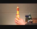 シャルル【びっくりチキンが歌ってみた】/ Charles | Chicken Cover
