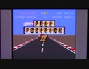 【実況・ファミコンナビプラス Vol.67】ポールポジションII(PlayStation)