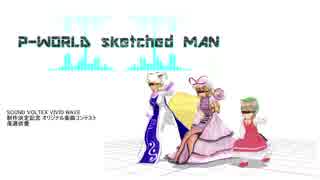 【FLOOR落選供養】ParadiseWORLD sketched MAN【VIVID WAVE 制作決定記念 オリジナル楽曲コンテスト】