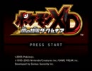 あの厨二病時代に再来を【ポケモンXD実況】Part01