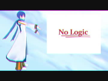 【KAITO】No Logic【カバー】