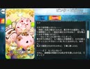 【Fate/Grand Order】 ピンク・ピグレット [オケアノスのキャスター] 【Valentine2019】※真名注意
