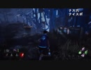 【YTL】うんこちゃん『Dead by Daylight』part256【2019/02/05】