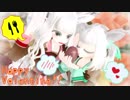 【MMDオリキャラ】スイートマジック【EVE*＋α】