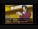 ◉逆転裁判実況プレイ５〜やっぱり大きいのもいいな～◉