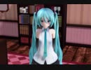 【MMD】ミクさんのバレンタイン【つみ式初音ミク】
