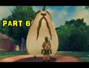 【実況】なんちゃって勇者のスカイウォードソード【Part 6】