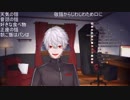 雑エアルをする葛葉