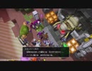 ドラゴンクエスト ビルダーズ2 やるよ #38 Part.3 破壊天体シドー