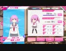 【リリフレ】レア度Ｎ縛りでメイン4章の5-12挑戦する動画【RELEASE THE SPYCE secret fragrance、1080ｐ】