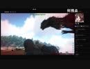 部長の ARK: Survival Evolved【実況プレイ】その2