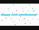 【スフィア】Happy 10th anniversary!!!!