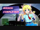 【エースコンバット７】MISSION11(ACE)をプレイ！【主コメあり】