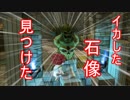 【DQビルダーズ２】ジョンヌinからっぽ島part14