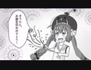 お祝いウナちゃんとキレるきりたん【きり誕祭2019】