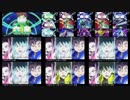 シンカリオンOP比較動画2(52話まで)