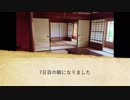 【人狼リプレイ】刀剣乱舞RP18A猫村No.466871【7日目・最終日】