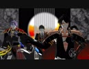 【MMD刀剣乱舞】LaLaL危【陸奥守極/加州極/山姥切極/歌仙極】
