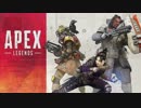 お散歩Apex#01