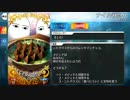 【Fate/Grand Order】 ナイルの恵み [ニトクリス] 【Valentine2019】