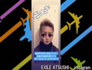 EXILE ATSUSHI　顔のむくみは低気圧の影響？最新インスタストーリー