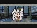 あの名作をもう一度！大神に団地妻が挑む　その3