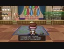 [DQX] 大した事やらないけど、今日もまったりと。第1188-3