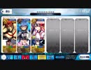 FGO　パーフェクトレオニダスの筋肉教室　vs高難易度「プリズマ☆ライブ！」