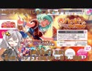 【VOICEROID実況】紲星あかりの第1回バンドリガチャ祭り【バンドリ!ガールズバンドパーティ!】