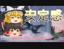 【BF5】#18　スーパー兵士が戦場を行く！【ゆっくり実況】