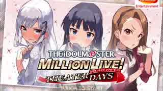 【ミリシタMV】ハルマチ女子【Valentine's Day】