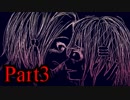 【枯れた葡萄は残虐と共に】 JKたちによる狂乱の宴 【Part3】
