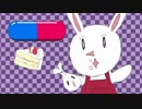 Dr.うさぎちゃん