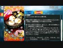 【Fate/Grand Order】 日輪しるこ [茶々] 【Valentine2019】