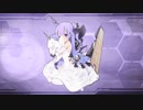 【アズールレーン】ユニコーン  ボイス集