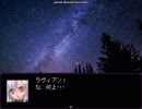【VIPRPG】 夜の里帰り