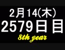 【1日1実績】ウサギの兄弟　#7【Xbox360/XboxOne】