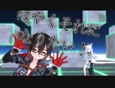 【#ロボ子MMD #絵フブキ？】はやくそれになりたい！【1080p】