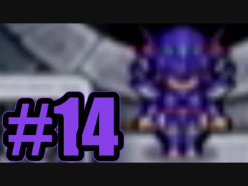 （１４）はじめてのFFⅣTA実況 　ー３度目やぞー