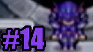 （１４）はじめてのFFⅣTA実況 　ー３度目やぞー