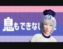 【そばかす式MMD】　LUVORATORRRRRY! 　ＰＶキッド　Ｂ・Ｂ・Ａ