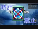 【RTA】幻想少女とOverdungeon【スピードギア縛り】
