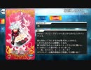 【Fate/Grand Order】 お返しはキスで [クロエ・フォン・アインツベルン] 【Valentine2019】