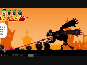 【パタポン】葵かみさま　Part10【VOICEROID実況】