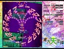 東方天空璋Extra初クリア・博麗霊夢その1