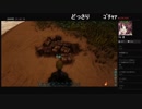 部長の ARK: Survival Evolved【実況プレイ】その4